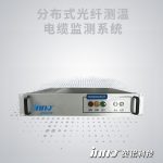 分布式光纖電纜測(cè)溫系統(tǒng)
