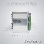 熱療理療光纖測(cè)溫系統(tǒng)